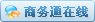 点击这里给我发消息